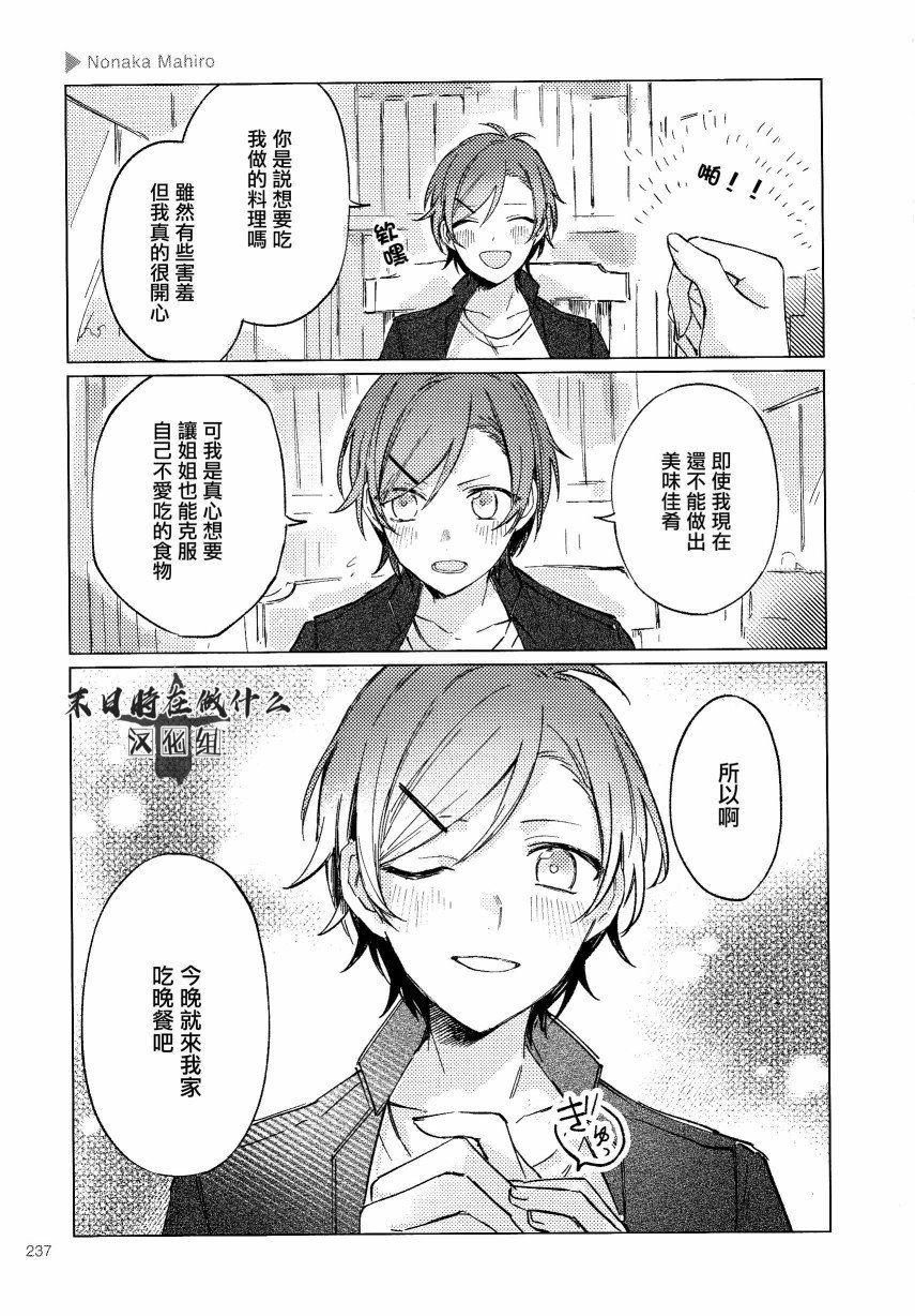 第128话