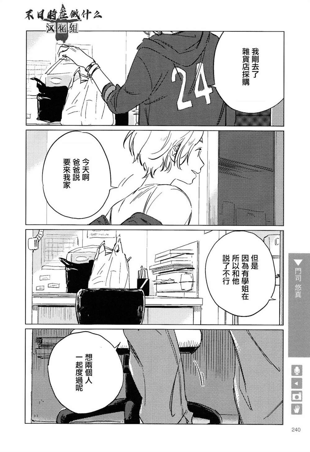 第129话