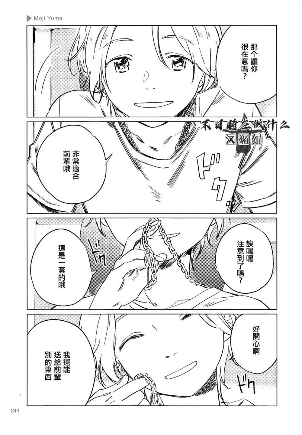 第129话