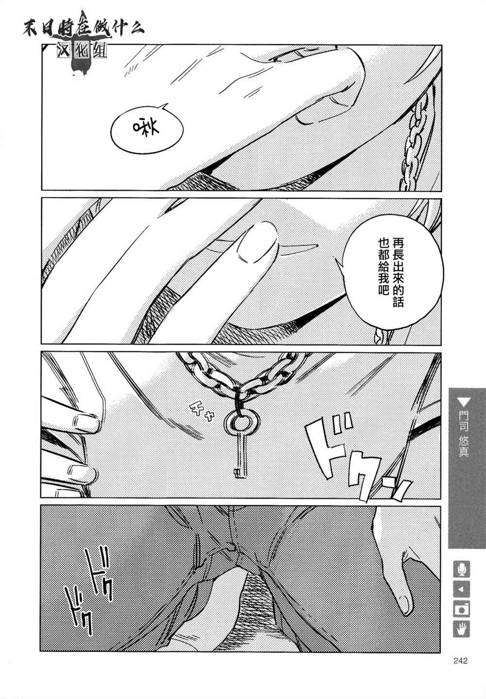 第129话