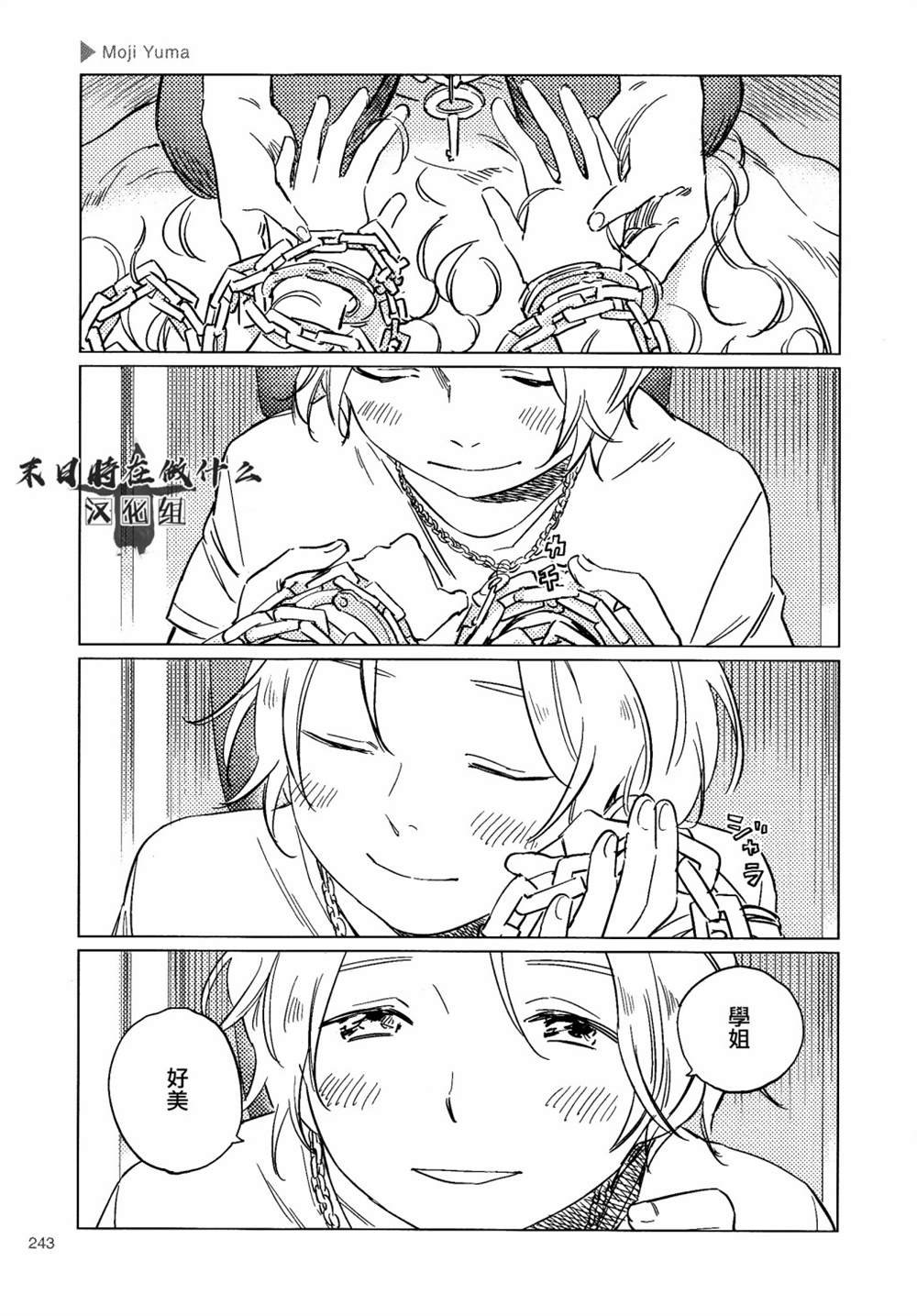 第129话