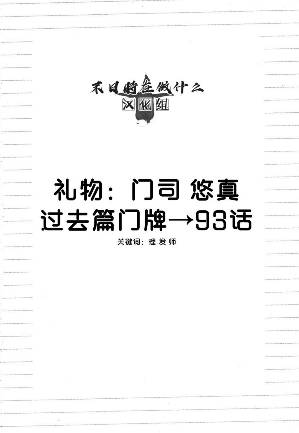 第129话