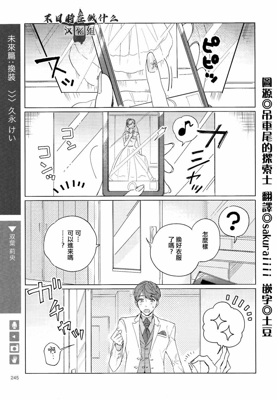 第130话