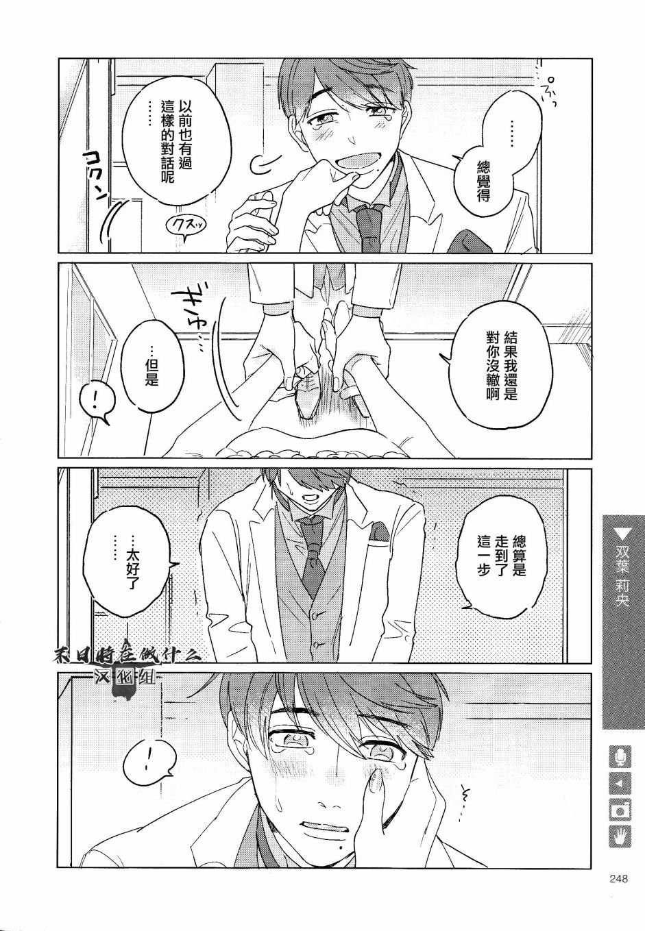 第130话