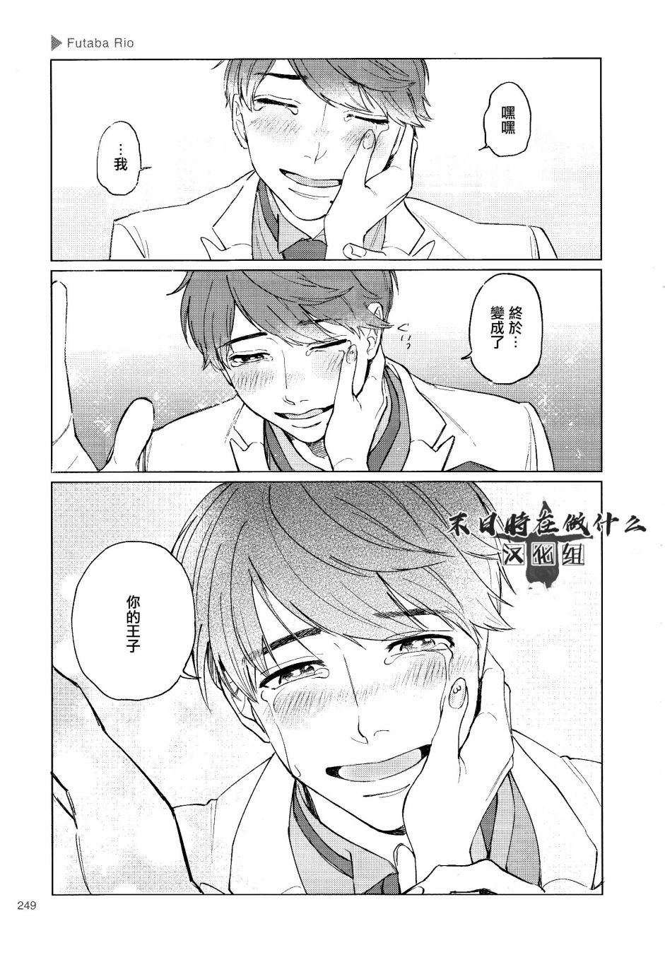 第130话