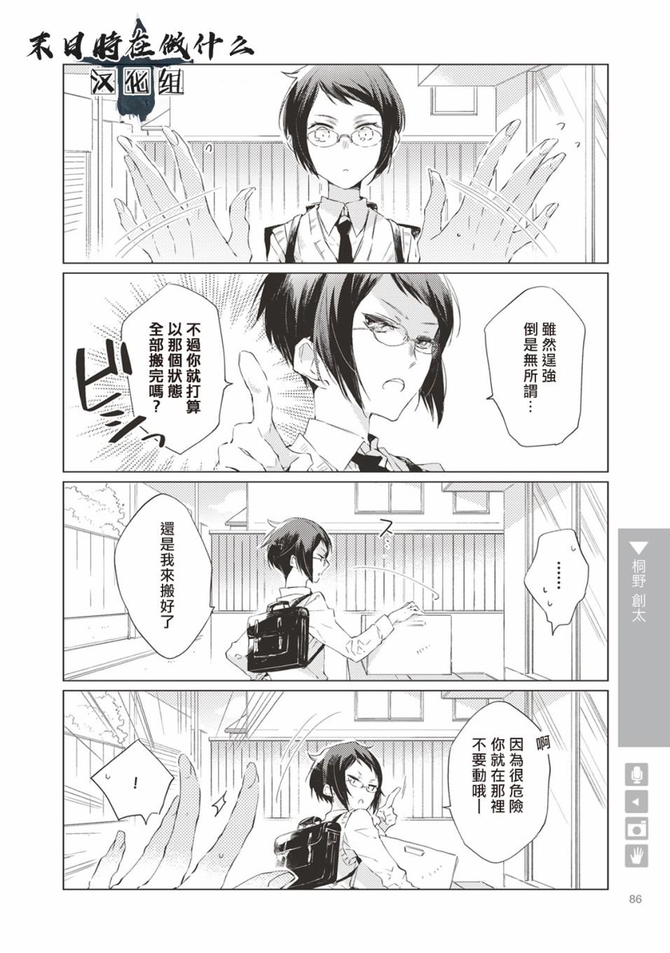 第13话