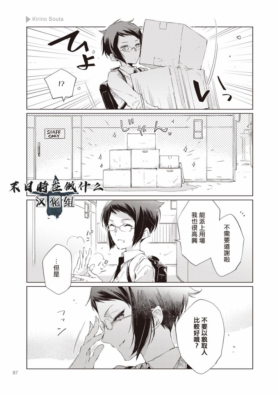 第13话