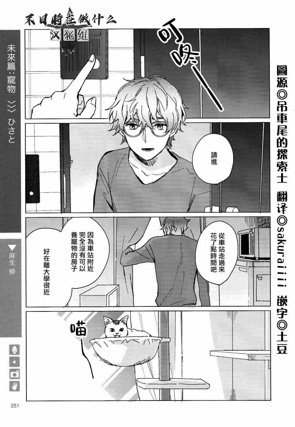 第131话