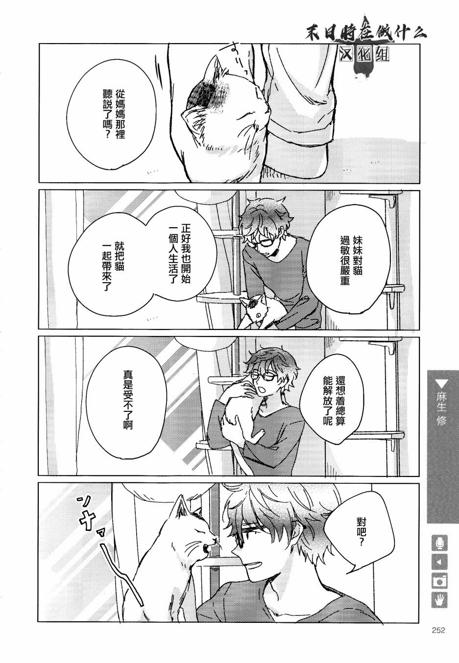 第131话