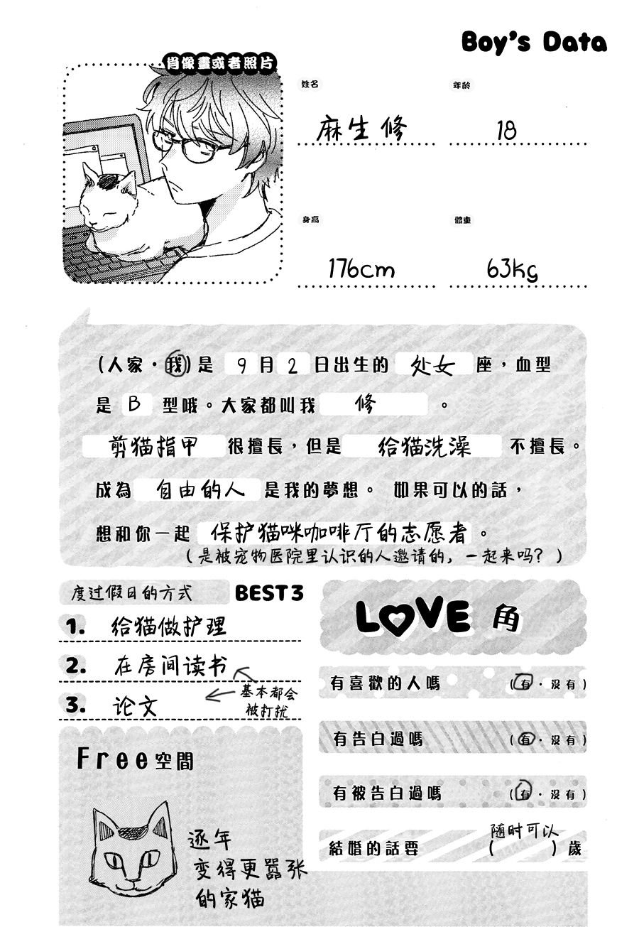 第131话