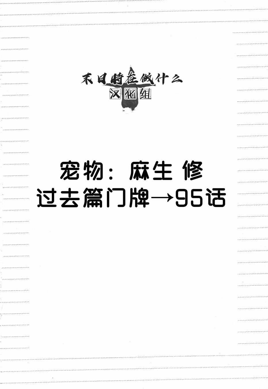 第131话