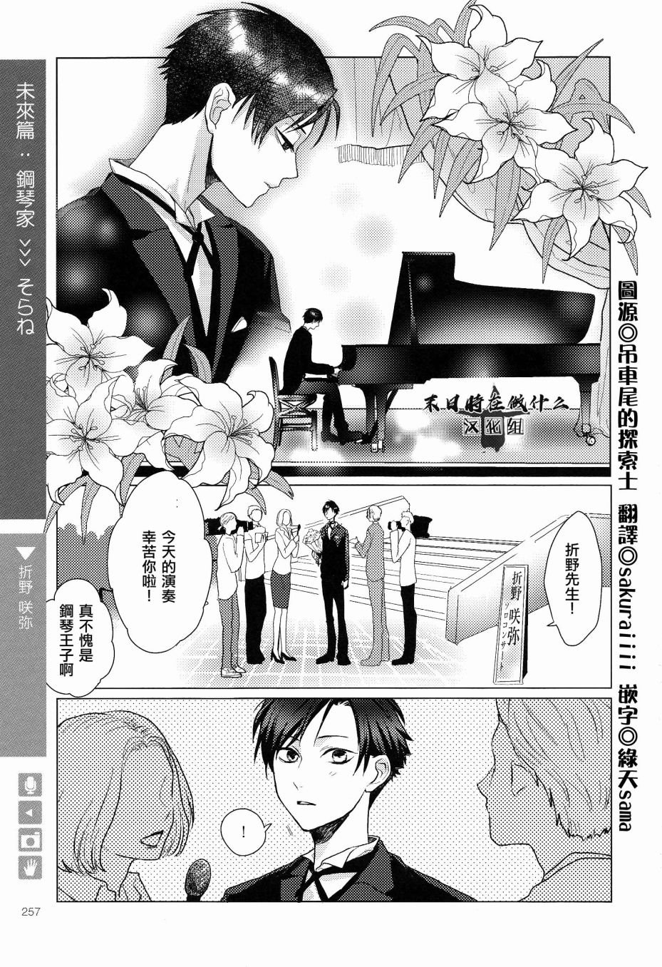 第132话