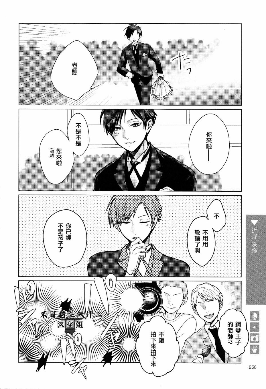 第132话