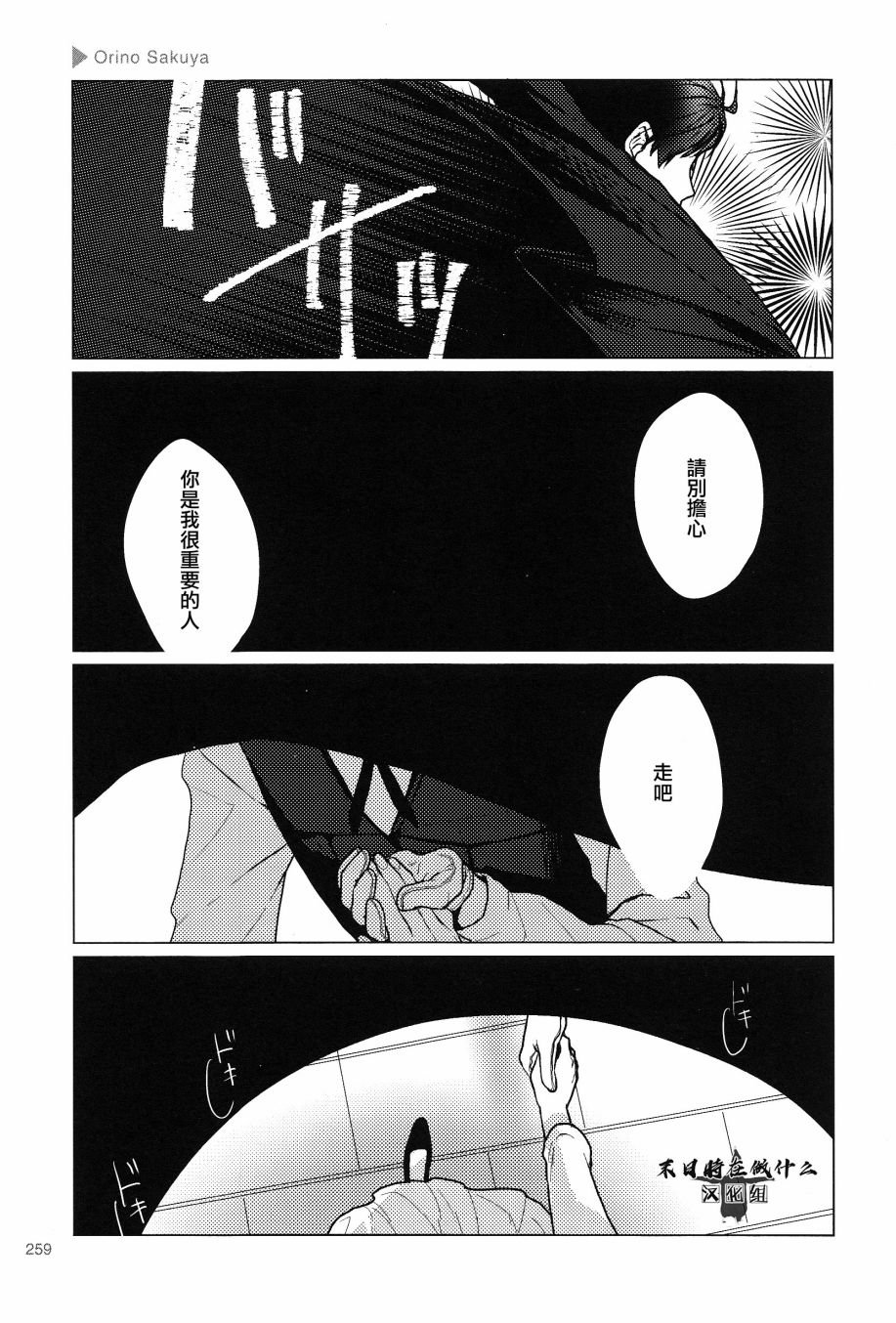 第132话