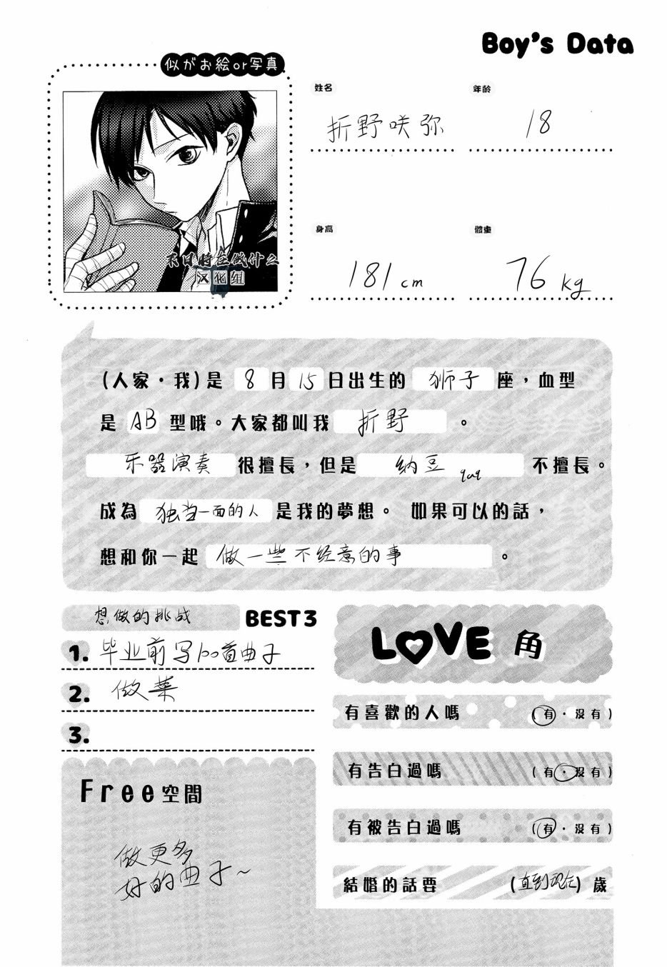 第132话