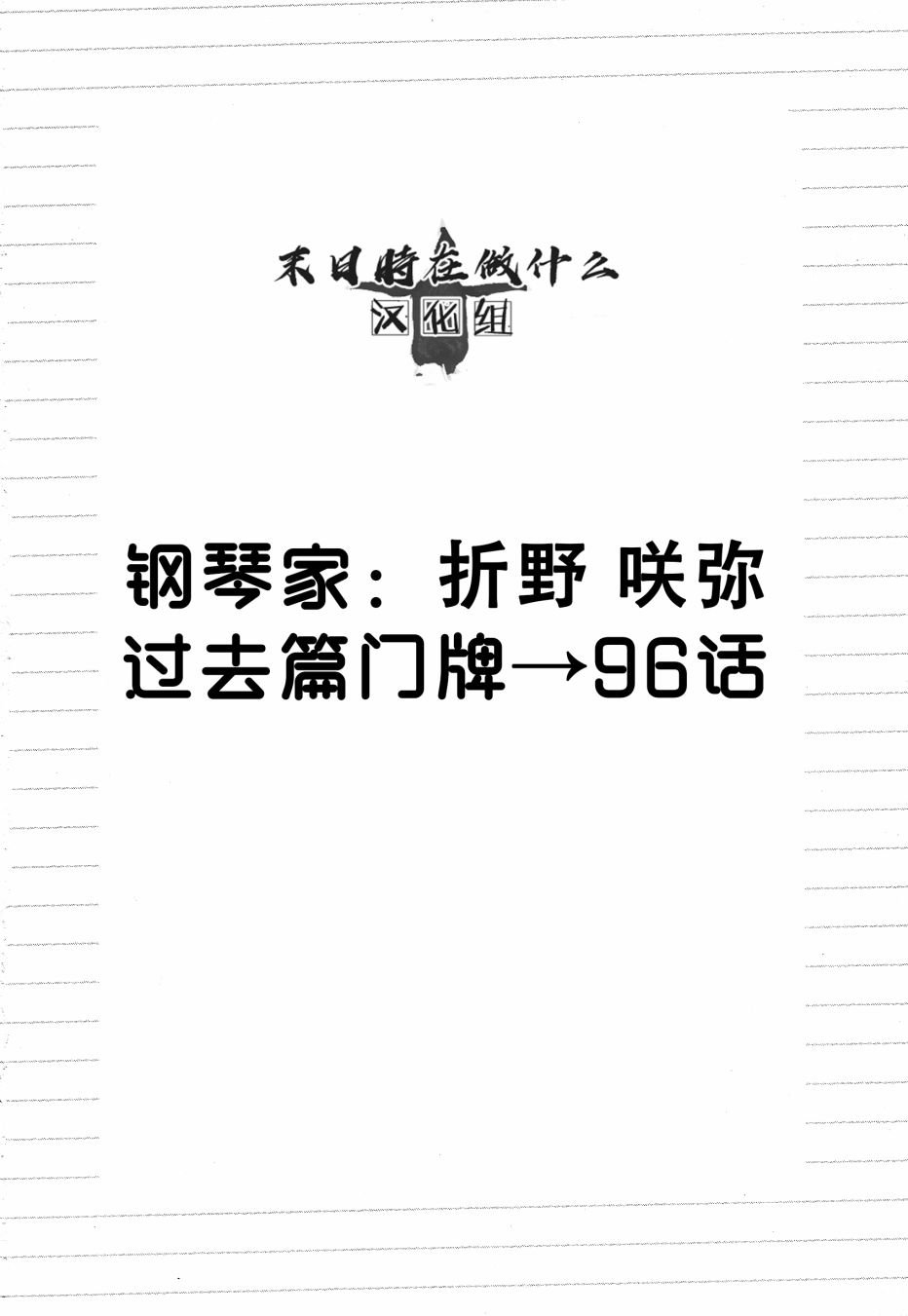 第132话