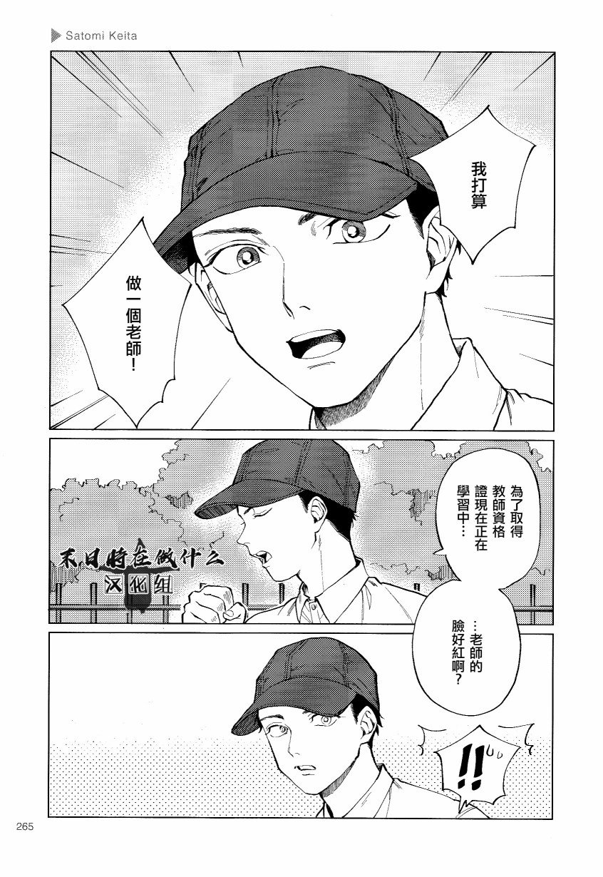 第133话