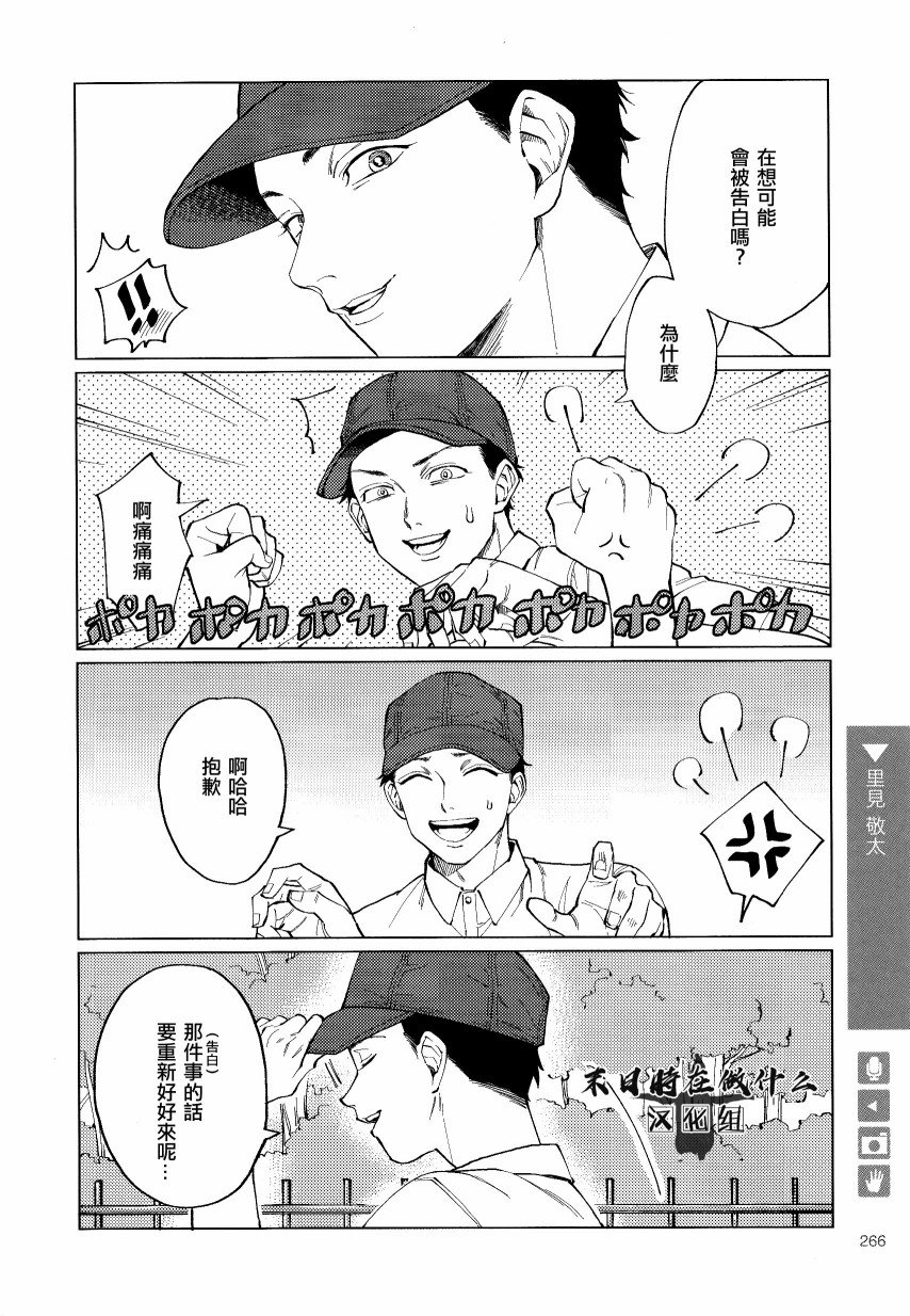 第133话