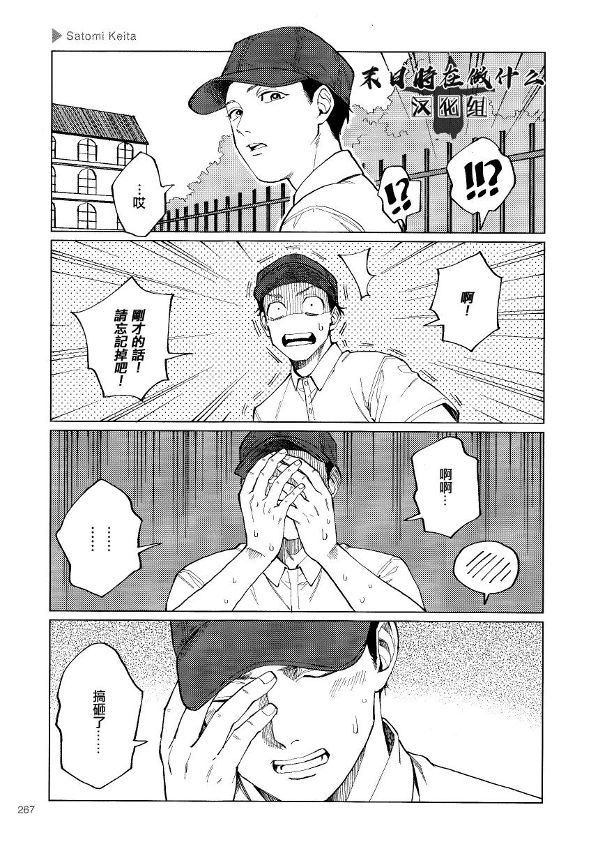 第133话