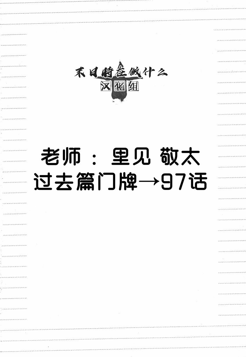 第133话