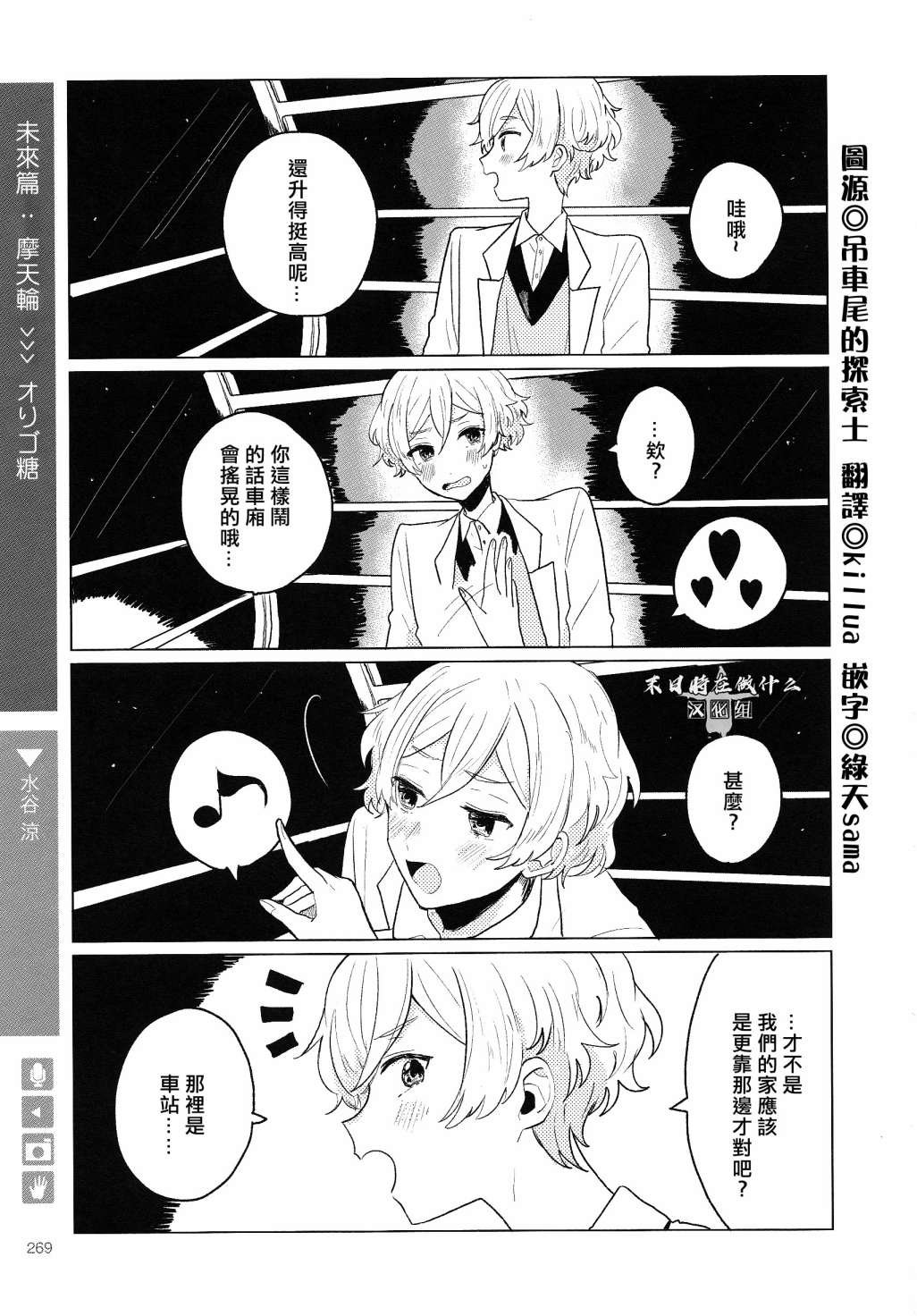 第134话