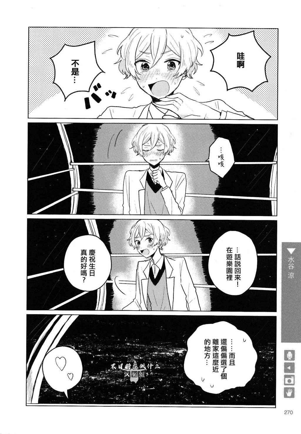 第134话