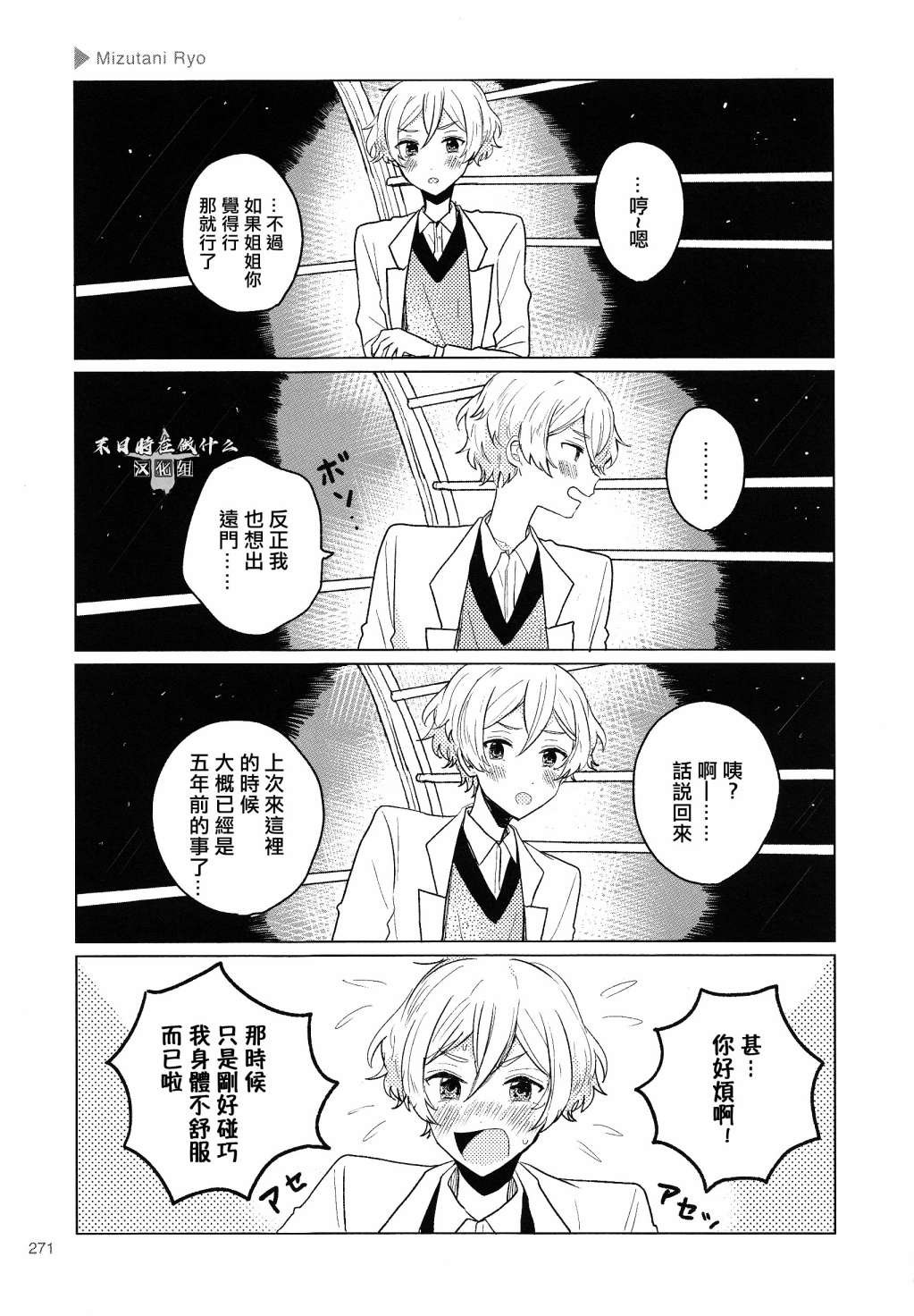 第134话