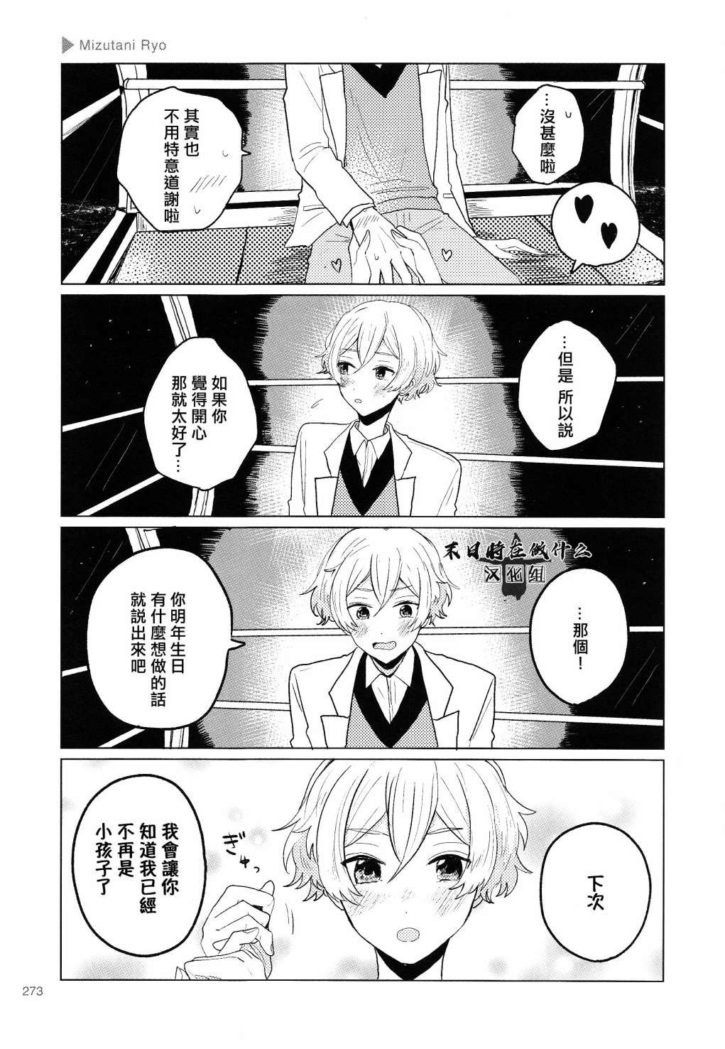 第134话