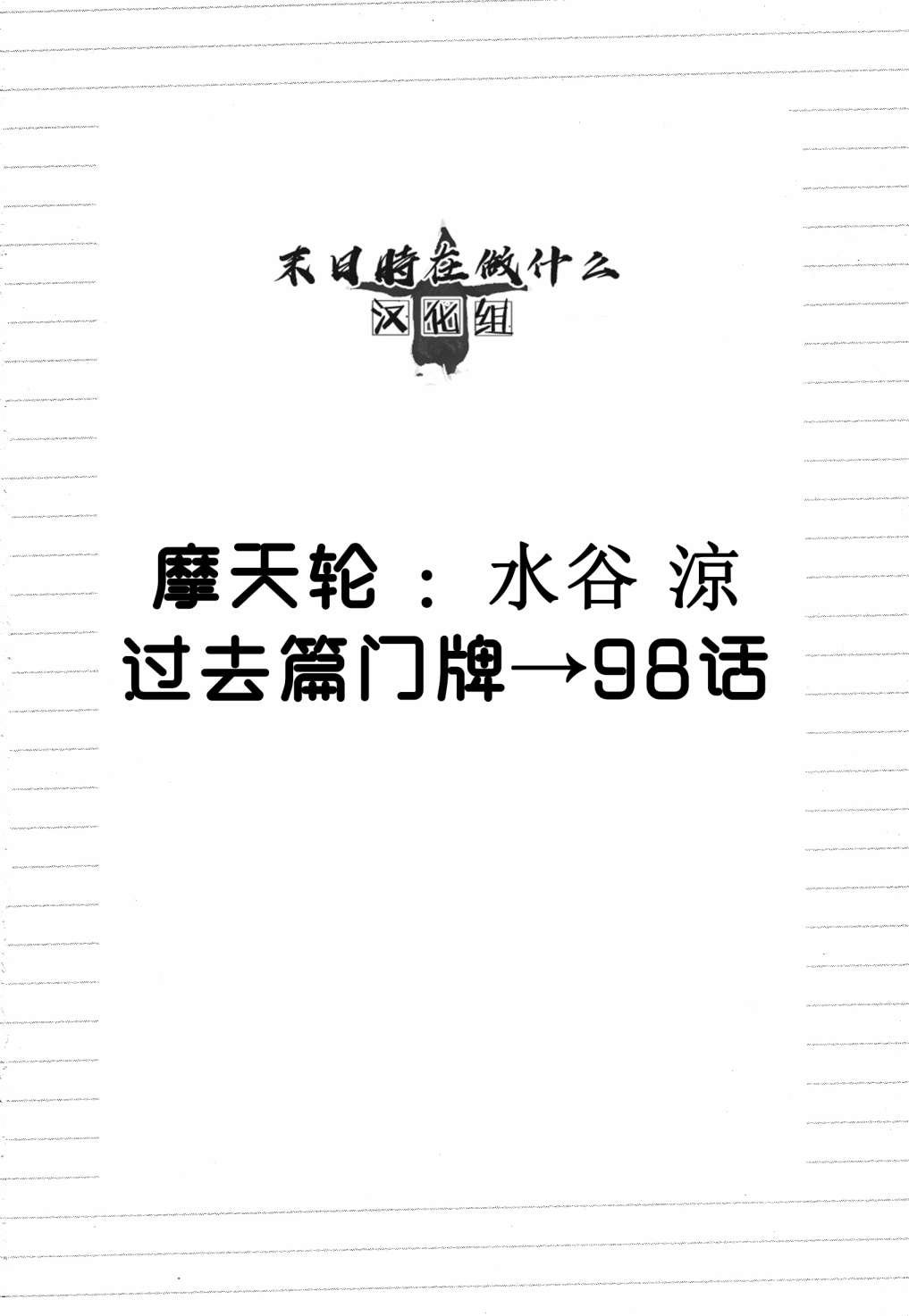 第134话