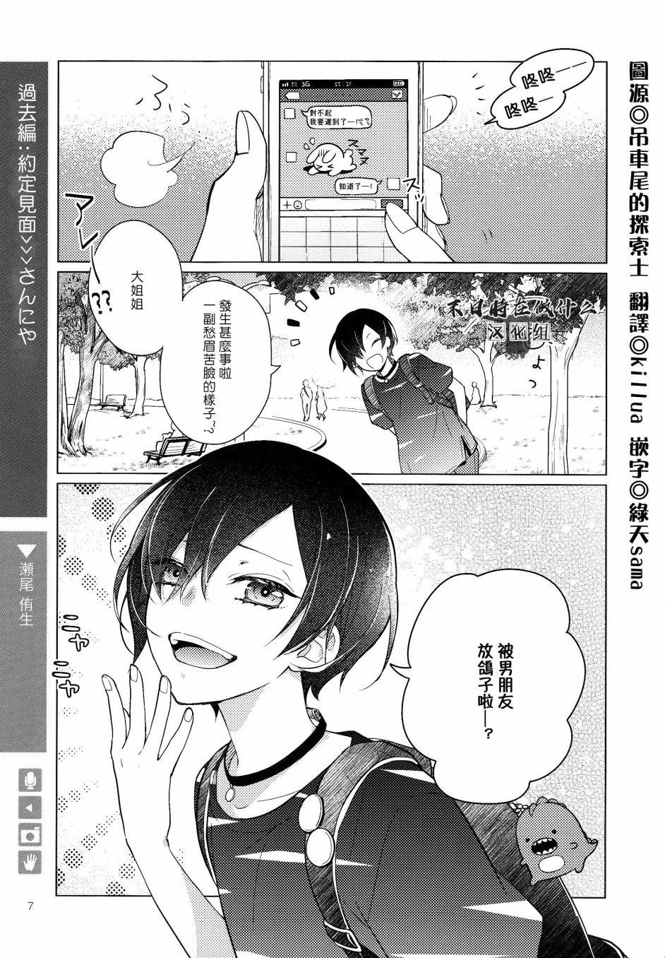 第135话