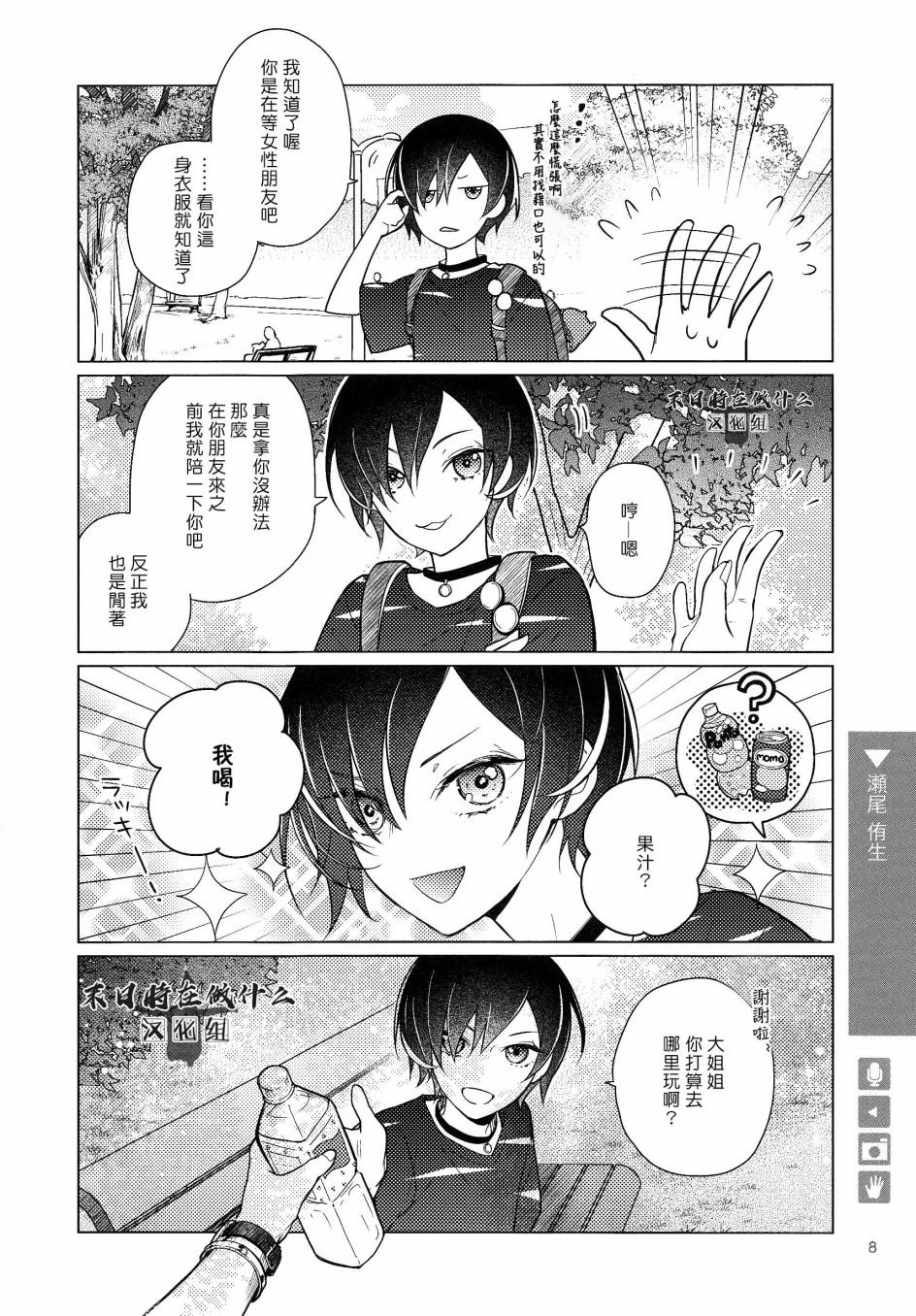 第135话