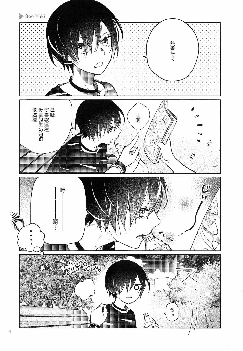 第135话