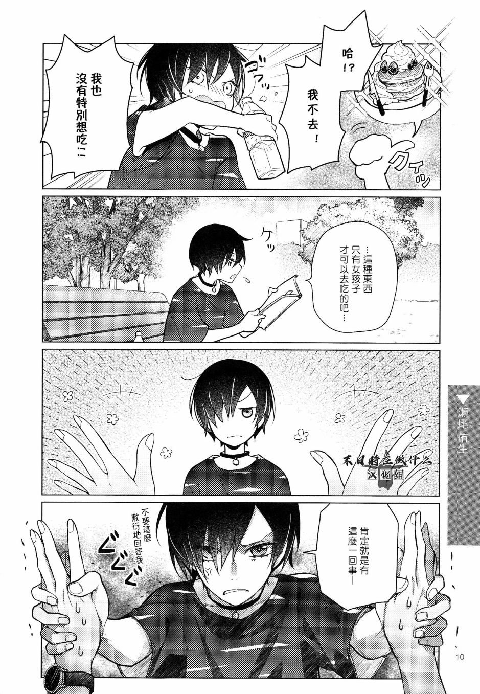 第135话