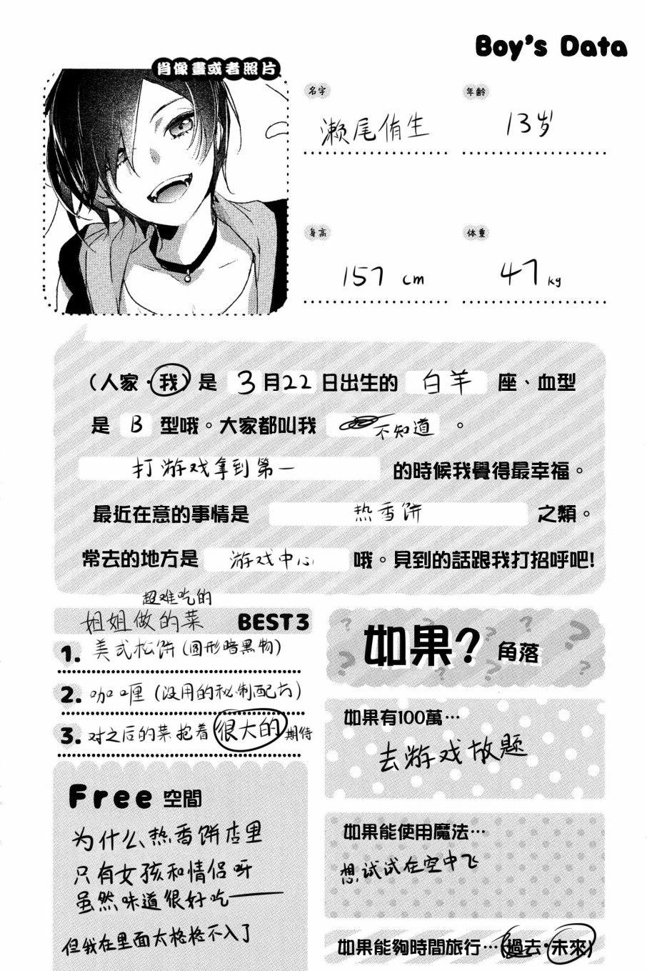 第135话