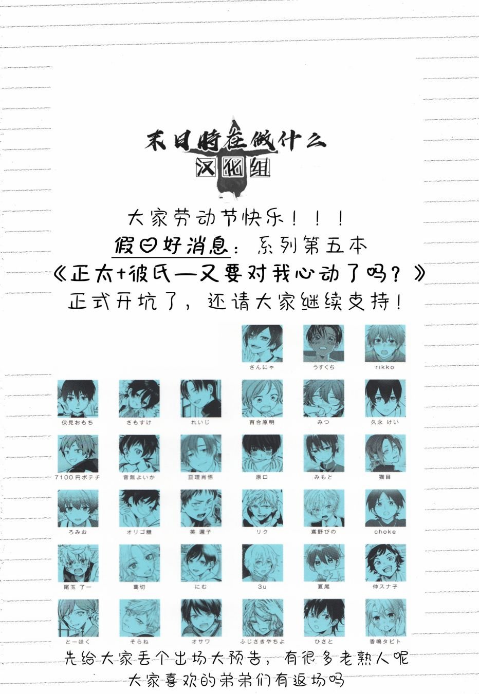 第135话