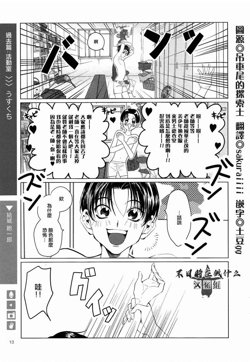 第136话