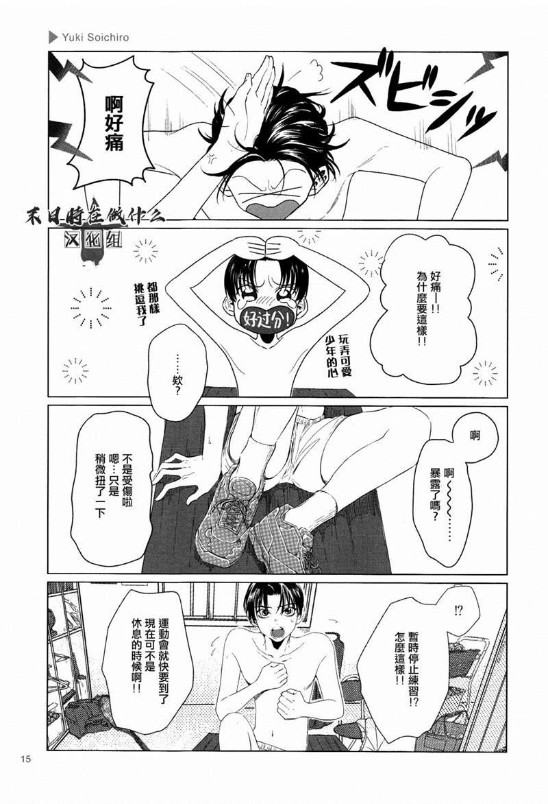 第136话