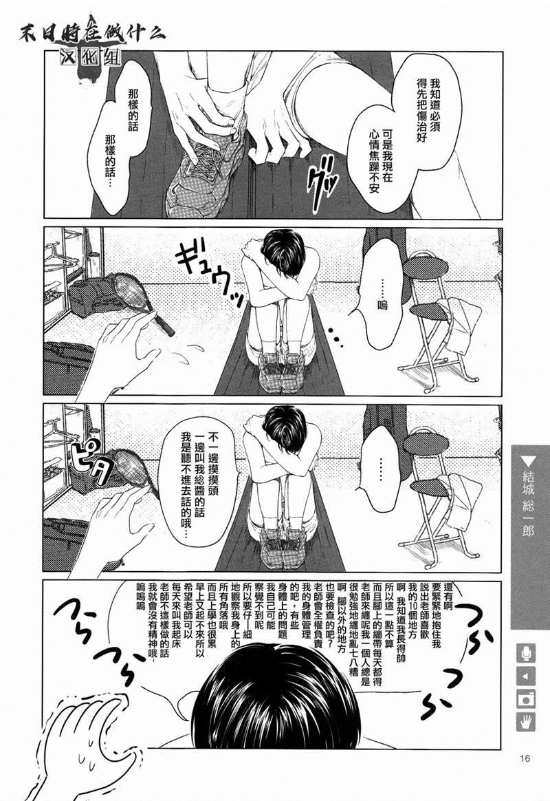第136话