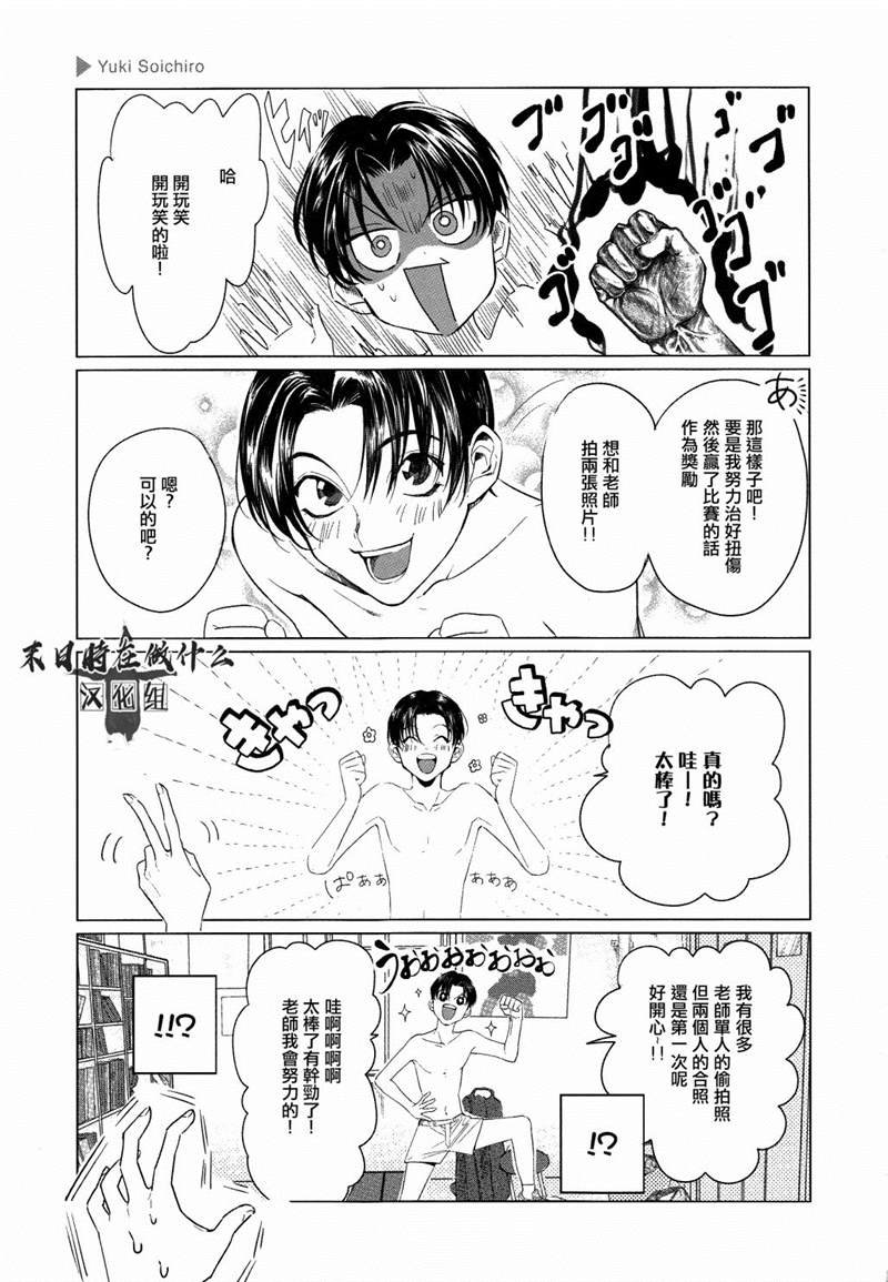 第136话