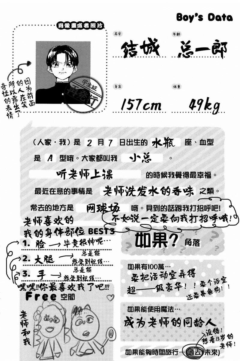 第136话