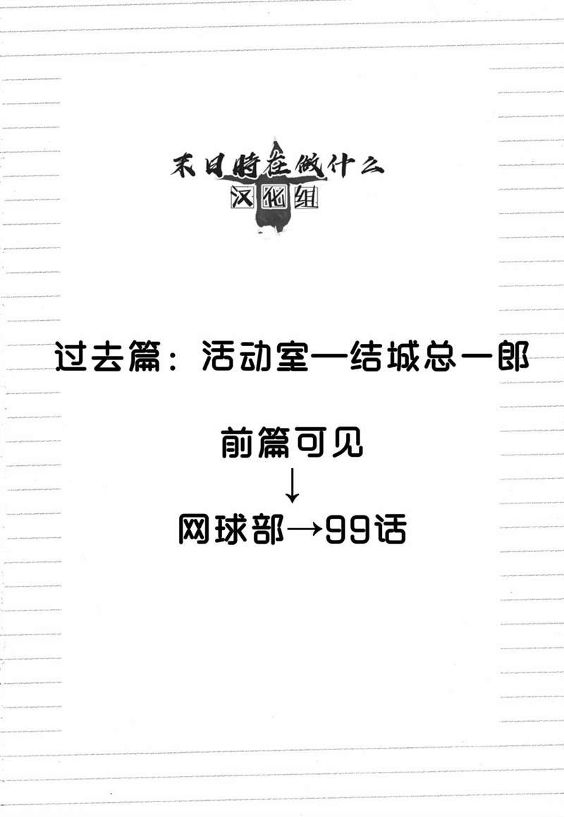 第136话