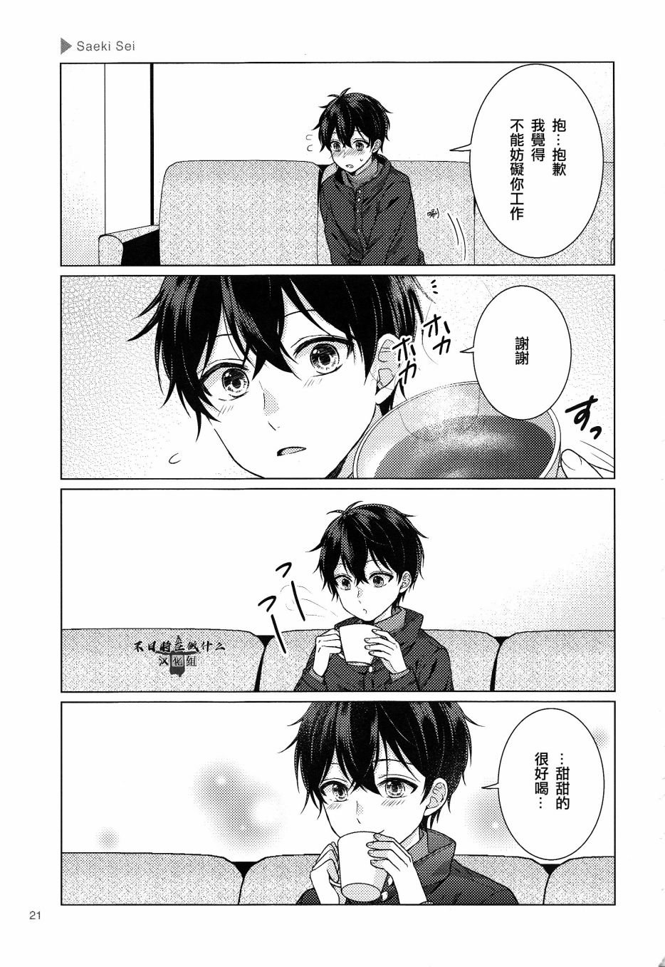 第137话