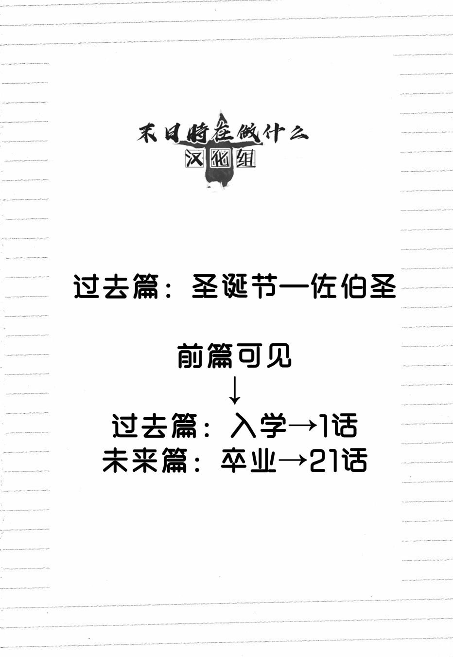 第137话