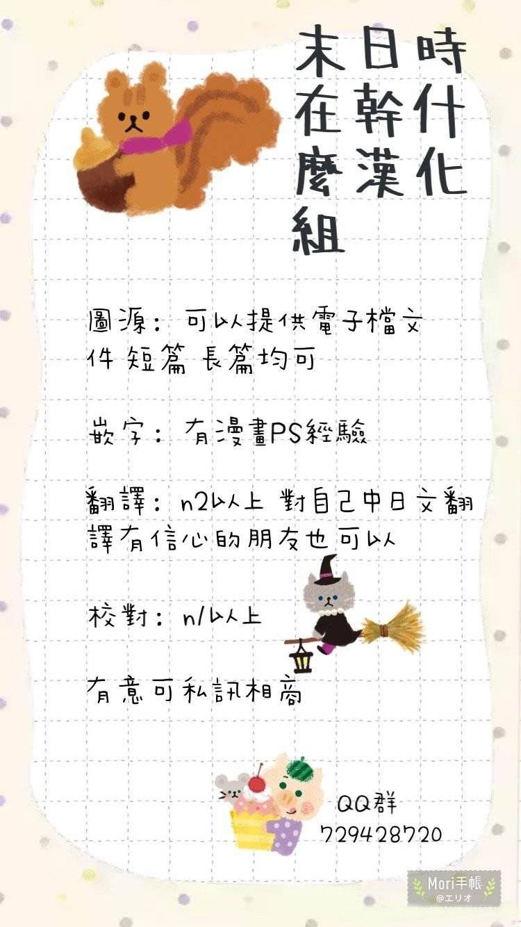 第137话