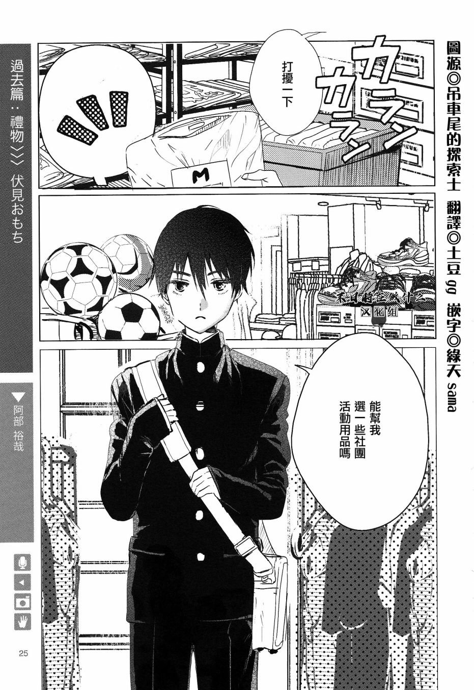 第138话