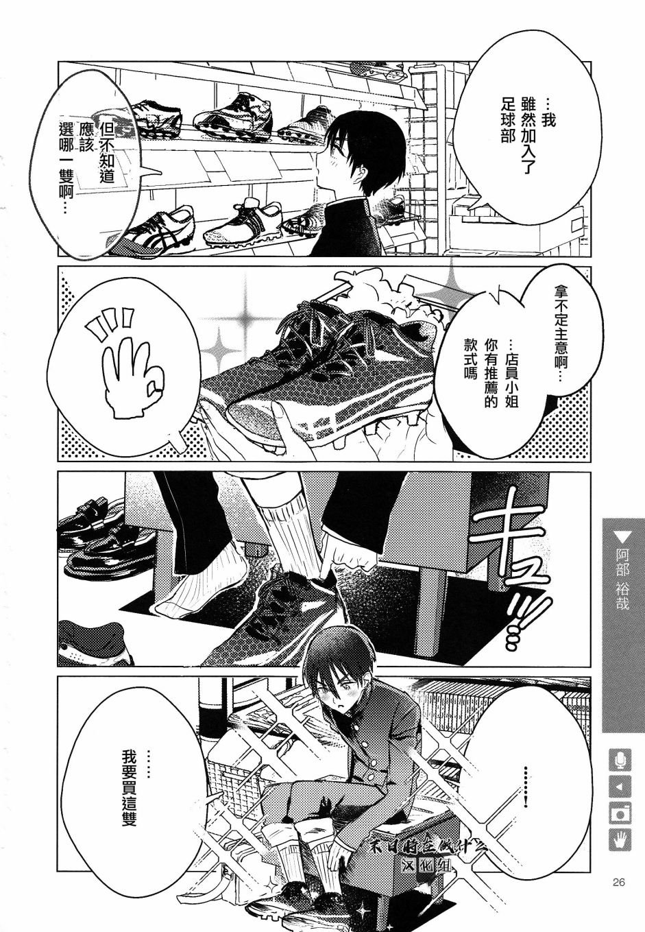 第138话