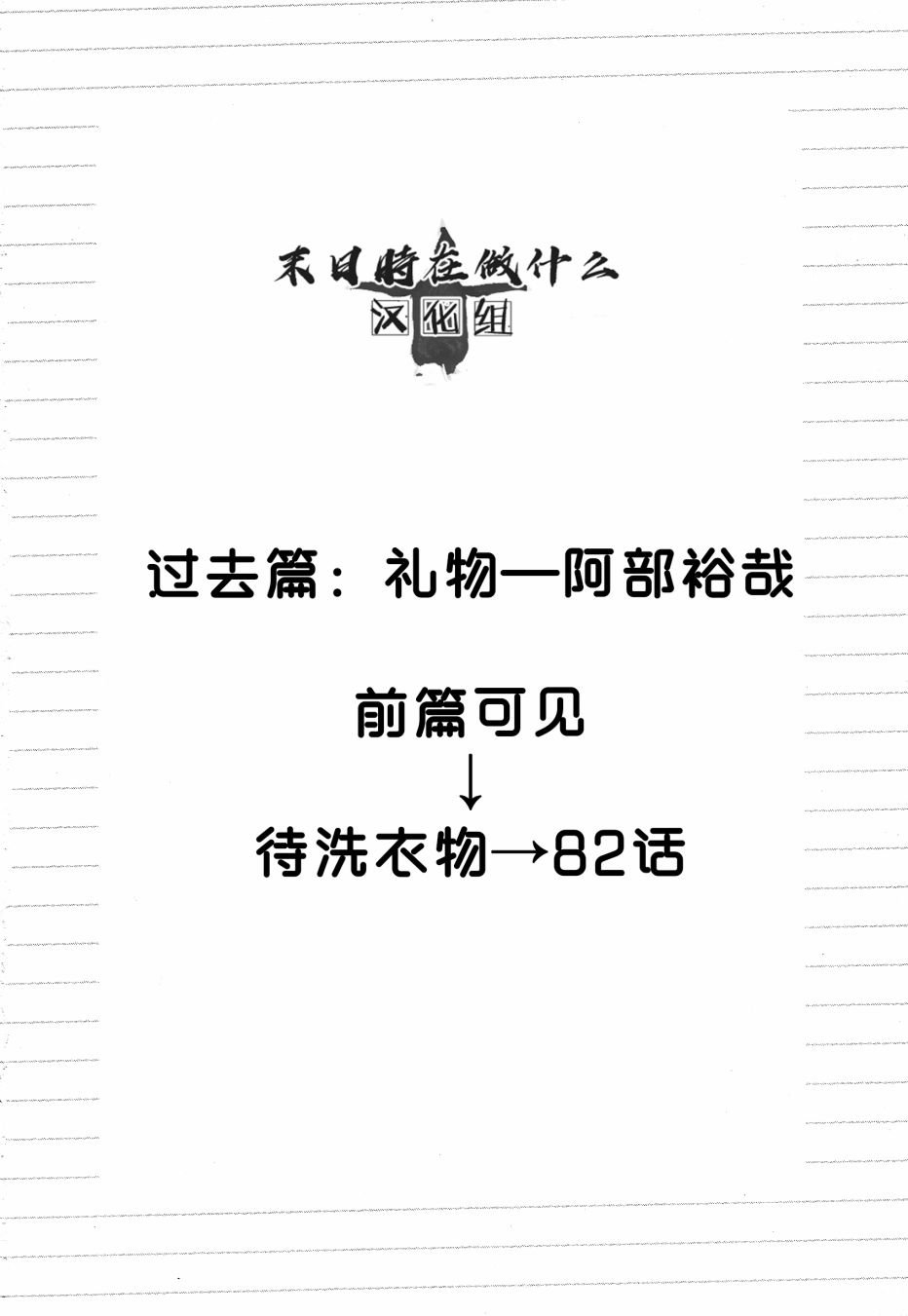 第138话