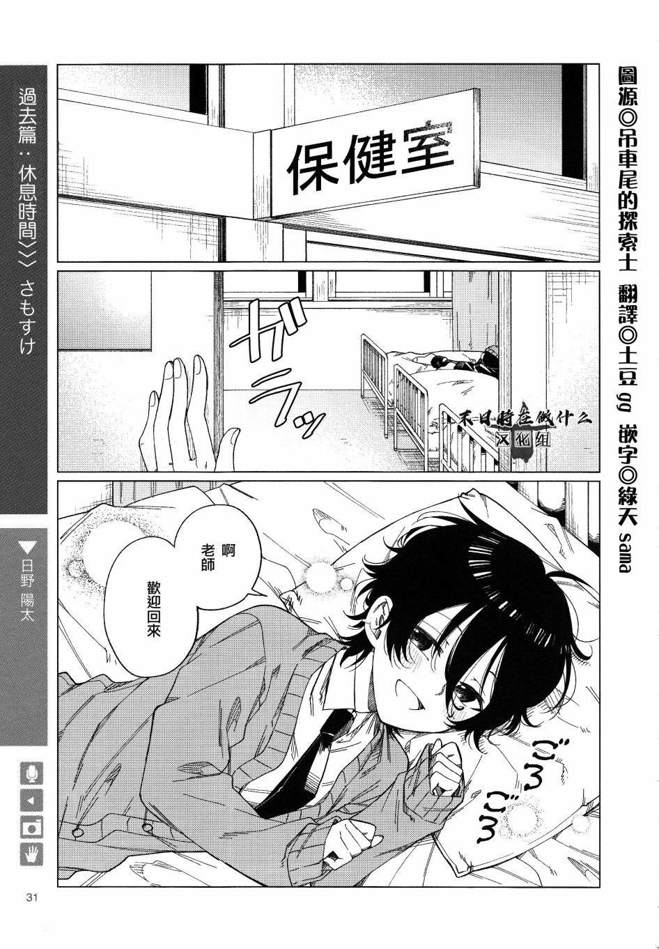 第139话
