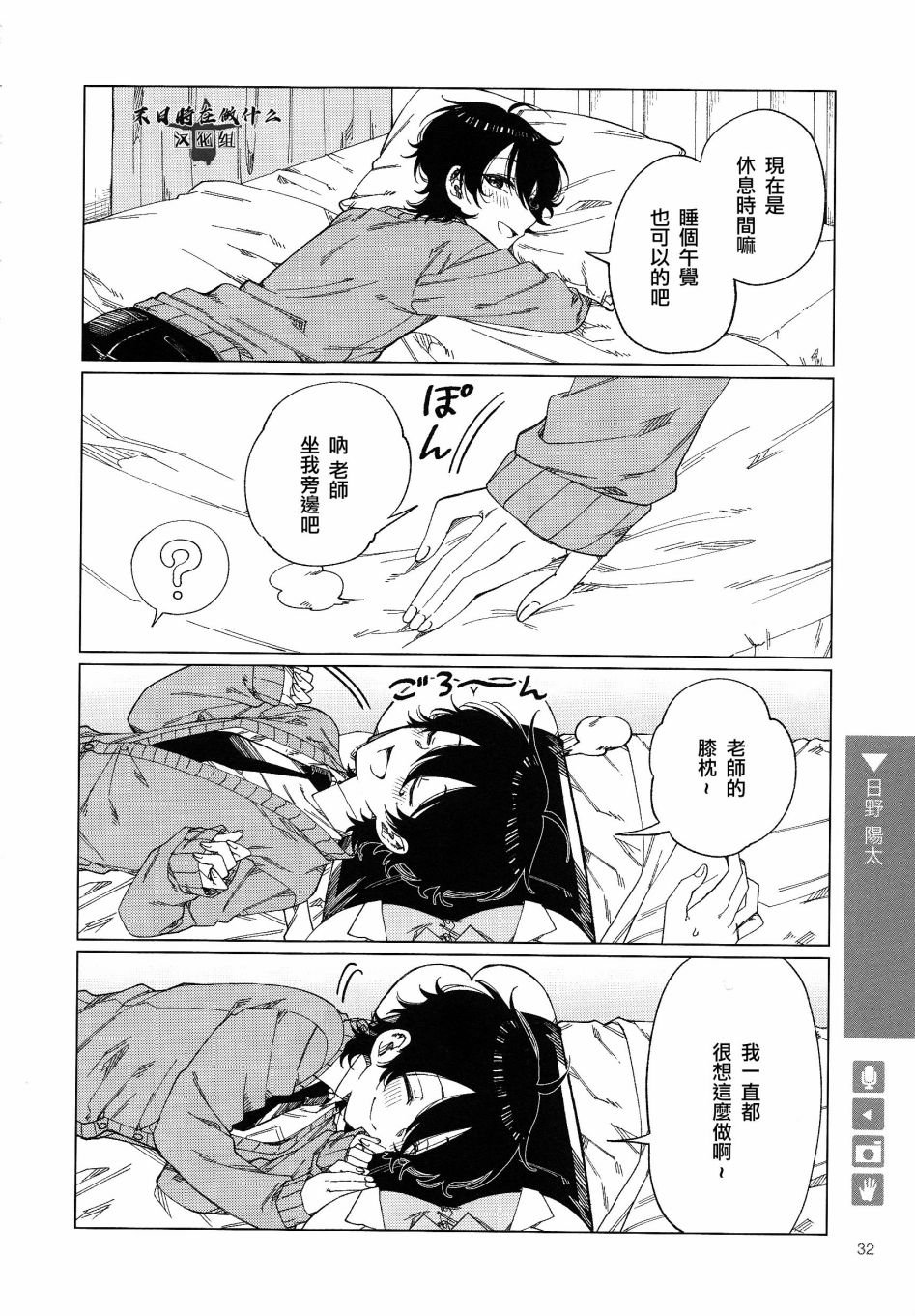 第139话