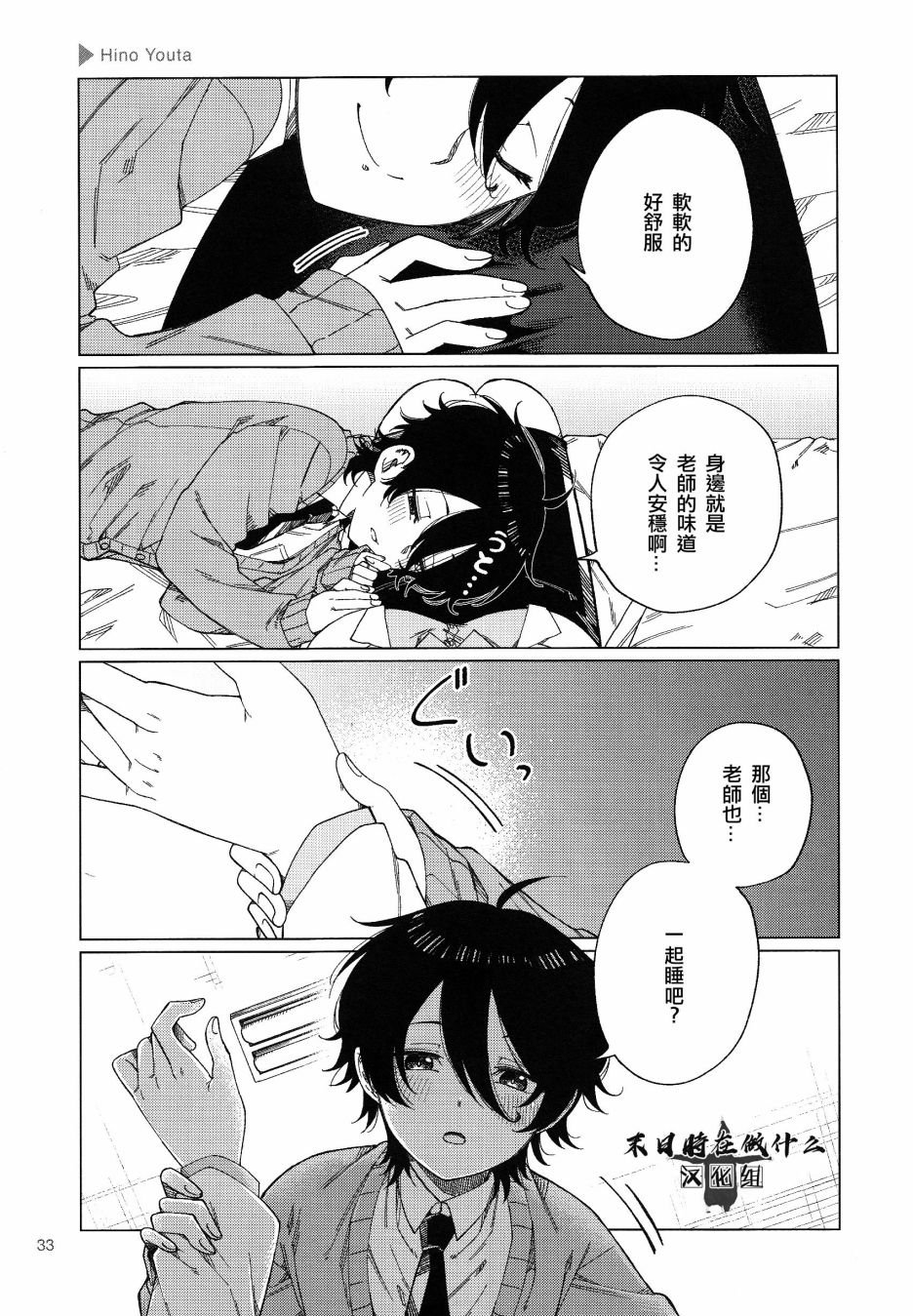 第139话